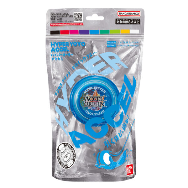 yo-yo bleu