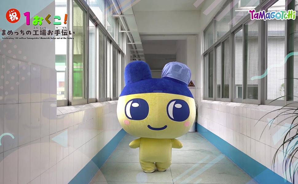 Video Tamagotchi 100 millions