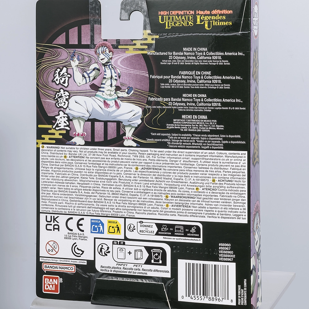 Ultimate Legends HD - Figurine d'action Demon Slayer 12 cm - Akaza – Image 8