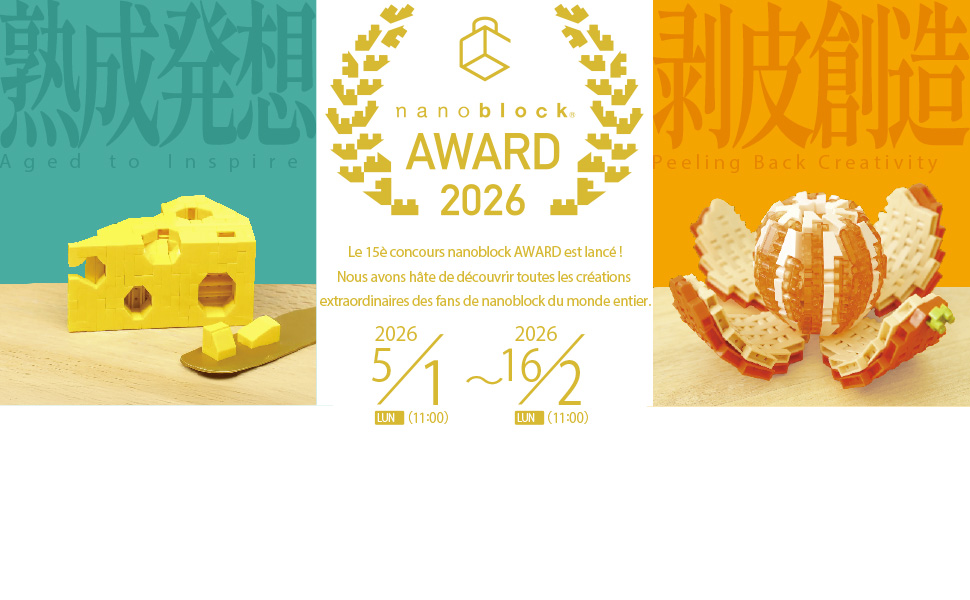 concours nanoblock 2026